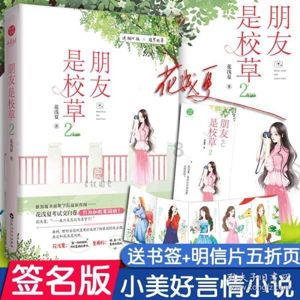 圣诞节谁可以送我礼物啊？好期待好期待，女吊丝一枚，学生的我。游戏画面